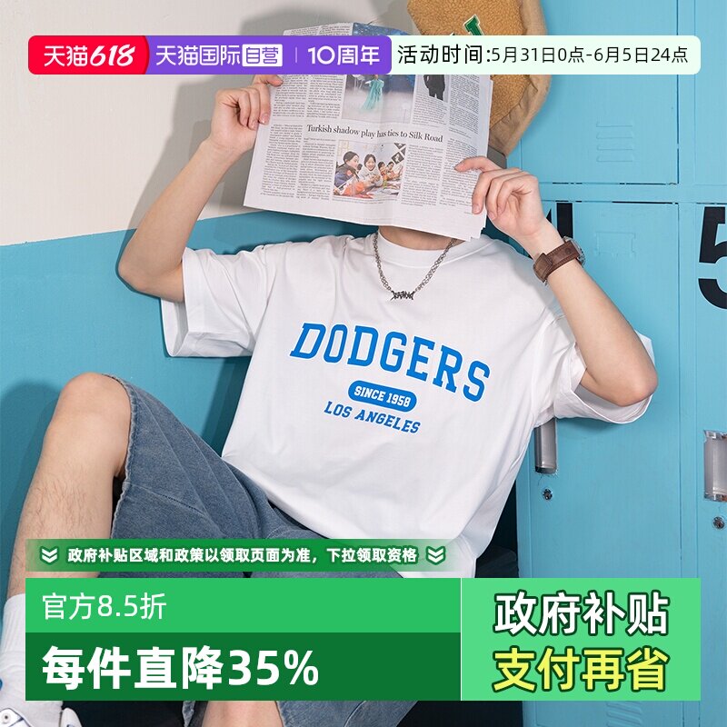 【自营】MLB白色T恤男装女装宽松运动服休闲半袖透气上衣圆领短袖