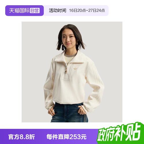 【自营】马年系列|adidas三叶草新年卫衣女子休闲套头衫KT0725