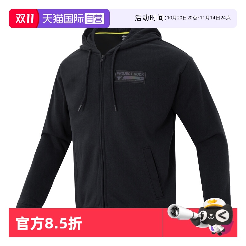 【自营】UA安德玛针织连帽夹克男秋季新款户外跑步运动休闲服外套