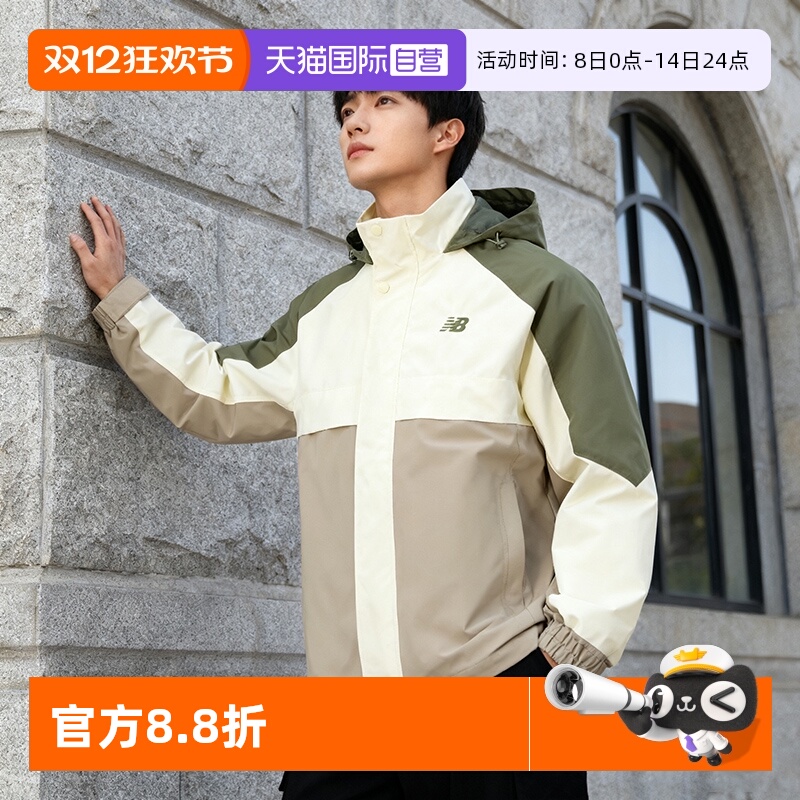 【自营】New Balance NB梭织夹克男女防风运动服潮流撞色休闲外套