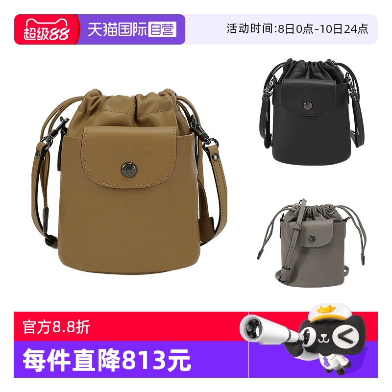 珑骧女士水桶包斜挎包