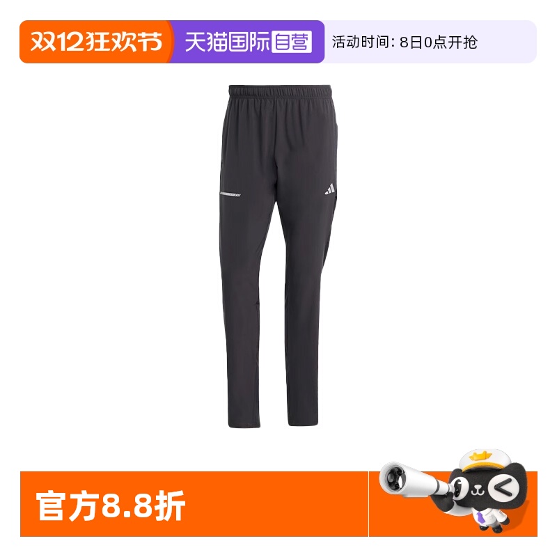【自营】adidas阿迪达斯男子梭织长裤速干凉爽运动清风面料JM5441