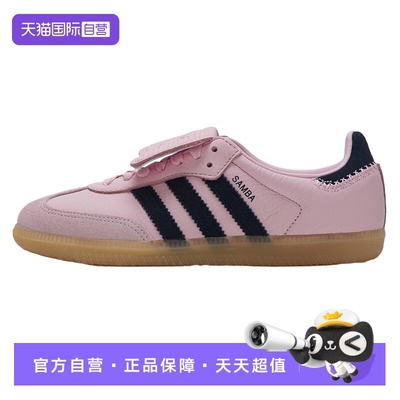 【自营】Adidas阿迪达斯板鞋女鞋训练运动鞋简约透气休闲鞋JP6808