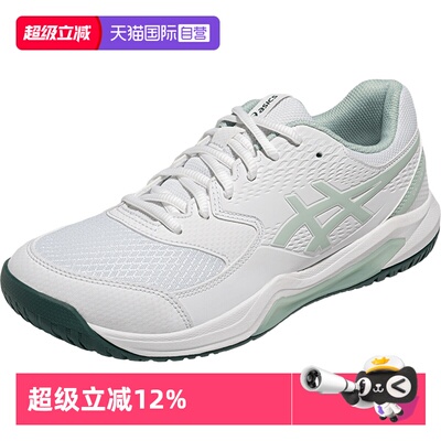 【自营】ASICS亚瑟士2026 GEL-DEDICATE 8男子网球鞋1041A408-101