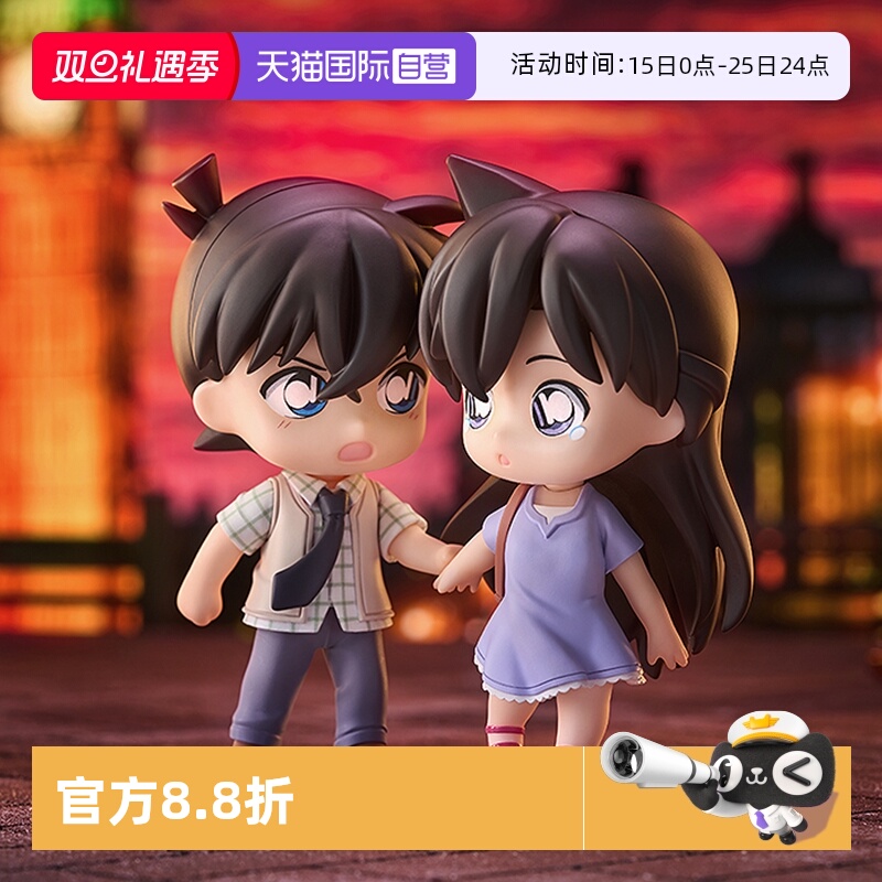 【自营】GSC 名侦探柯南 Qset 工藤新一&毛利兰 柯南&灰原哀 手办