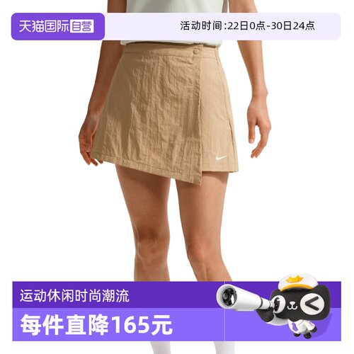 【自营】NIKE耐克女子AS W NSW SKORT运动休闲短裙IR1649-286