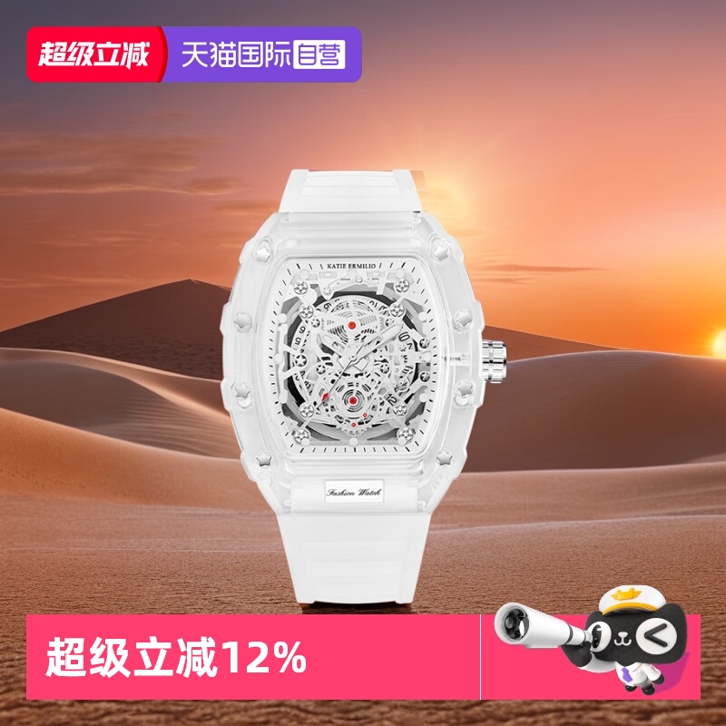 欧美腕表KatieErmilio