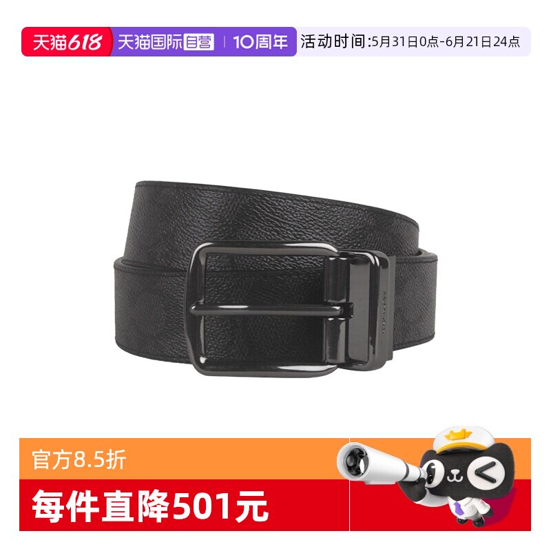 【自营】COACH/蔻驰品牌标识男士皮带腰带CY982