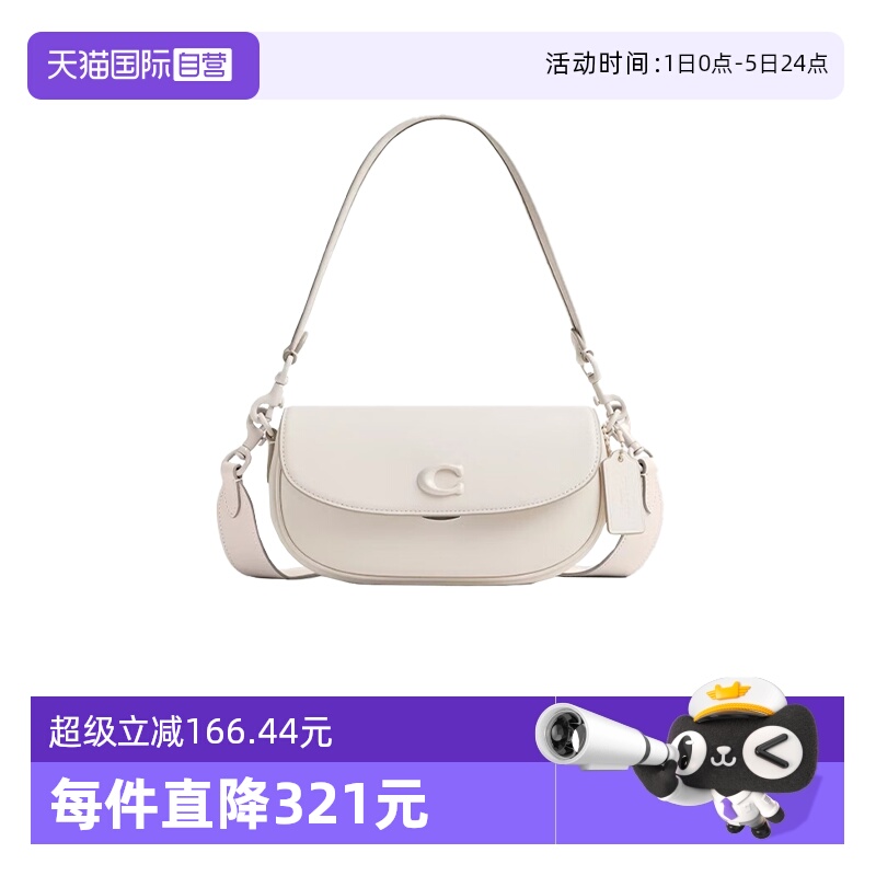 【自营】COACH/蔻驰奥莱款男士时尚单肩包女士双肩包托特包腰包