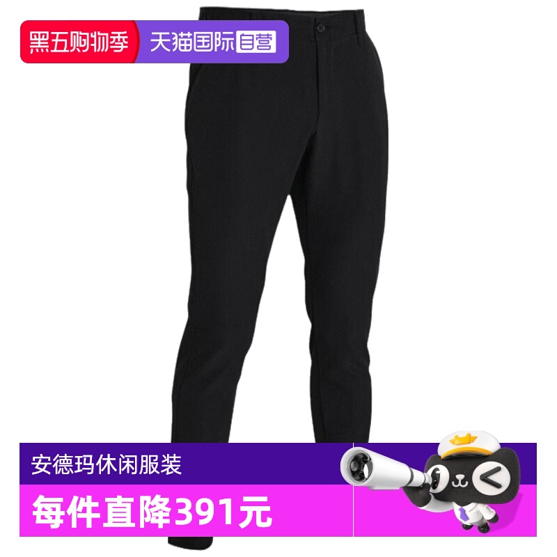 安德玛UA男新款高尔夫运动长裤