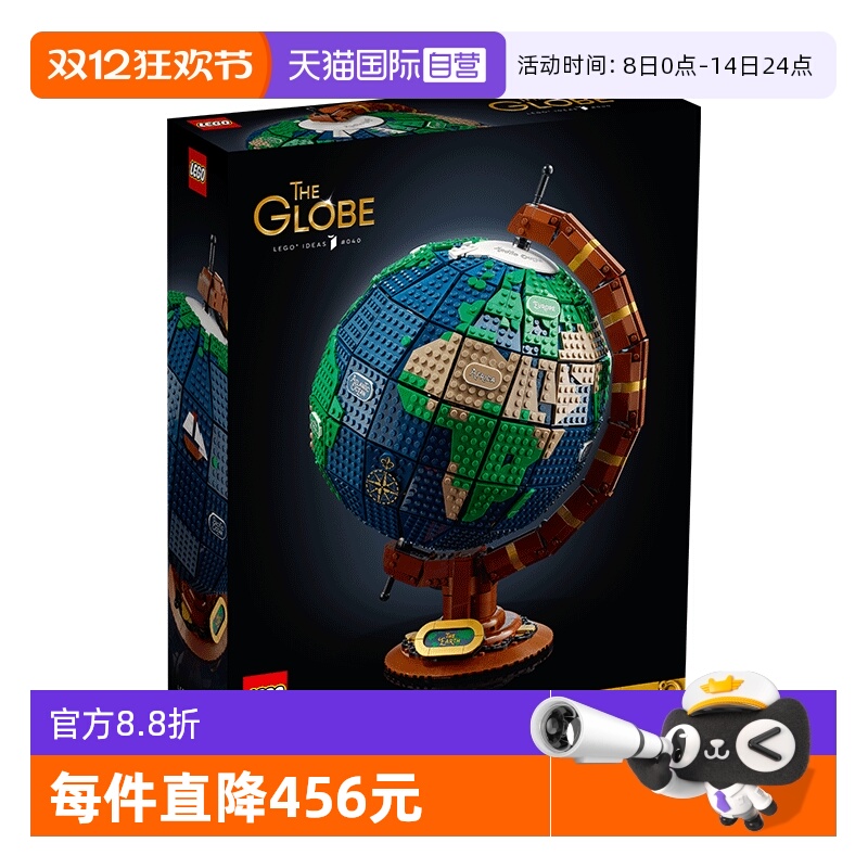 自营乐高LEGO/乐高益智