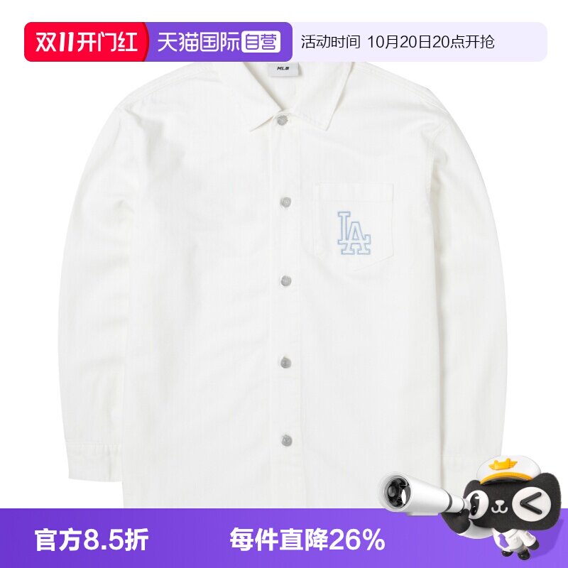 【自营】MLB长袖衬衫男女装新款时尚舒适简约运动服户外休闲外套