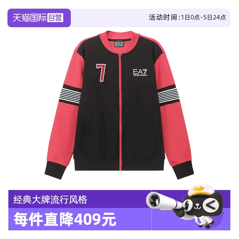 EA7阿玛尼加绒卫衣开衫运动衫