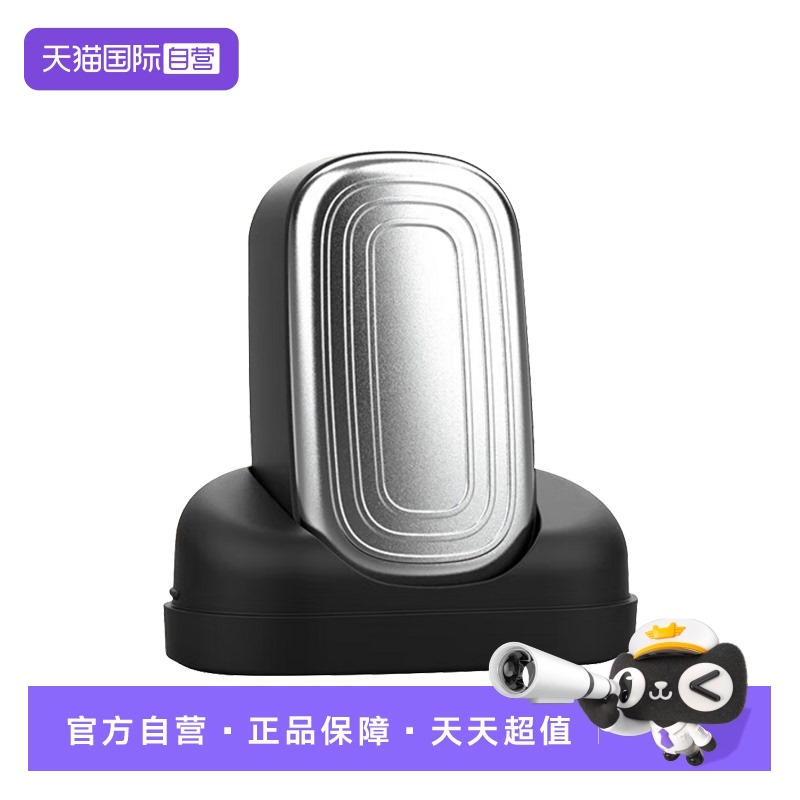 博朗剃须刀磁力动能导入头94-hy