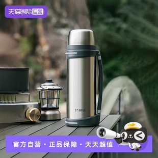 保温壶大容量户外露营便携车载热水瓶男旅行水壶 象普新款 自营
