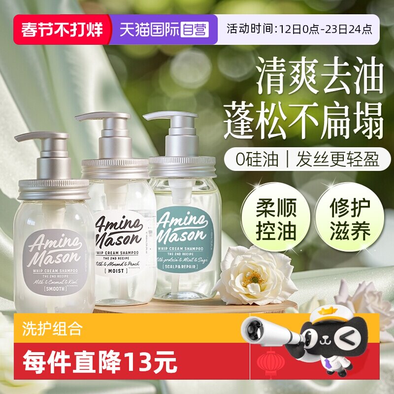 breeze洗发水真实测评：2026年最新控油去屑效果数据，看完再决定买不买