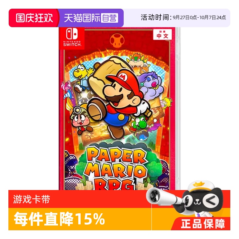 switch游戏卡带其它游戏软件0