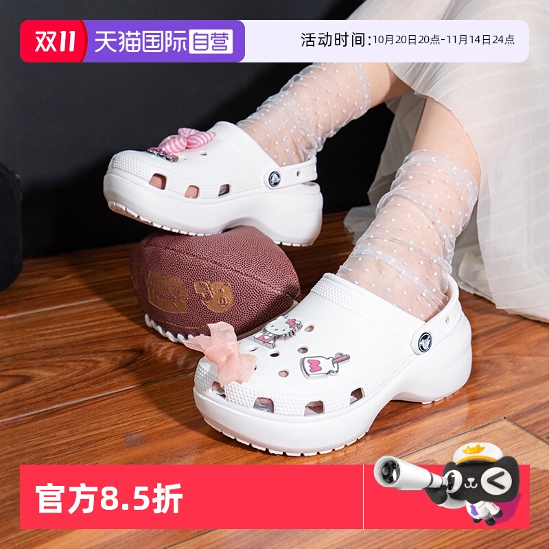 Crocs经典云朵克骆格厚底凉拖