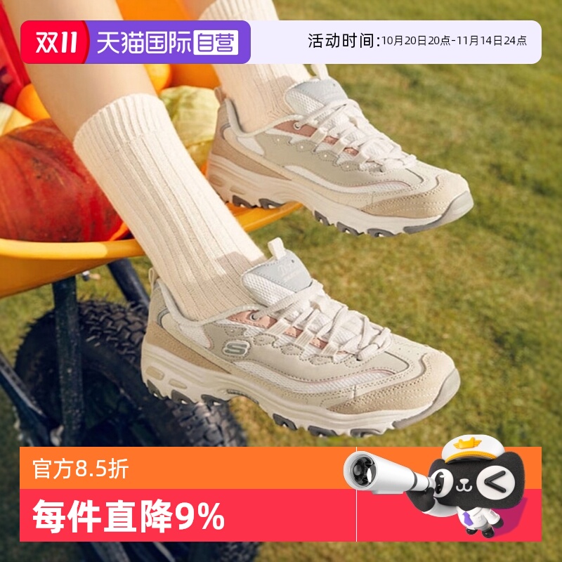 斯凯奇奶茶熊女鞋QQ豆乳厚底鞋