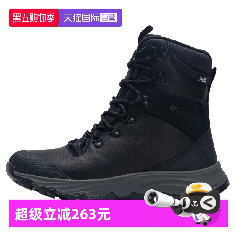 【自营】哥伦比亚男鞋新款户外加绒保暖运动鞋高帮登山鞋徒步鞋