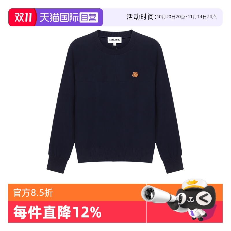 【自营】Kenzo 女士棉质宽松版圆领长袖针织衫套头衫 2PU582 3TB