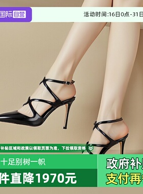 【自营】Jimmy Choo周仰杰女士绑带高跟鞋凉鞋 AZIA PUMP 95 PAT