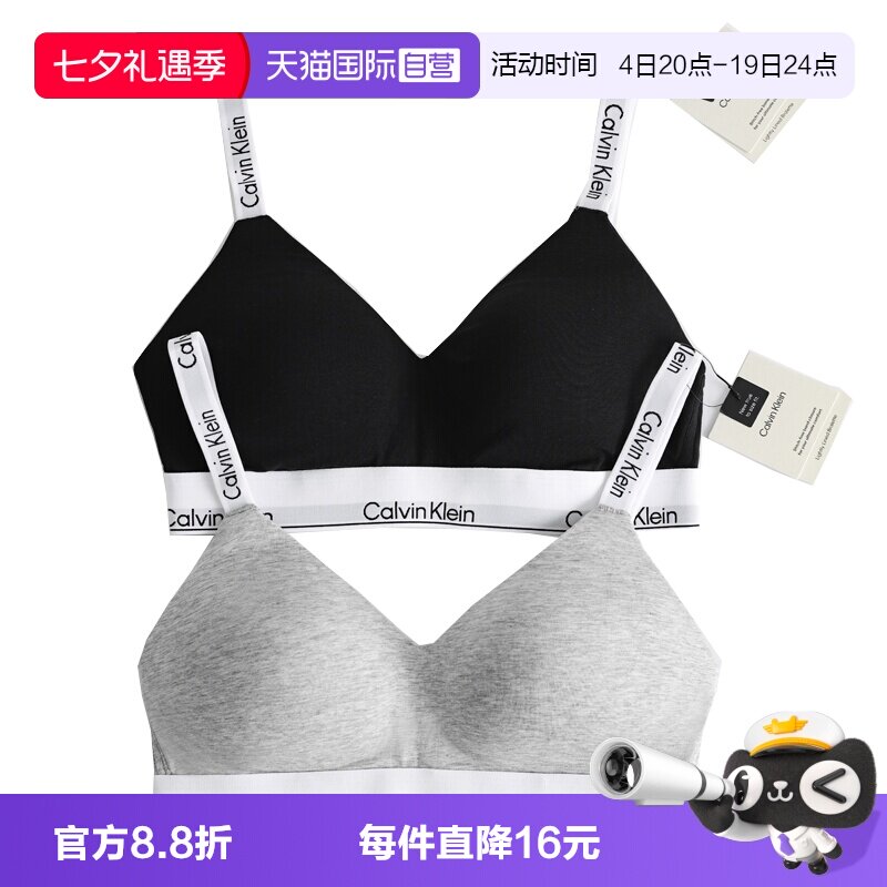 CalvinKlein女士运动无钢圈文胸