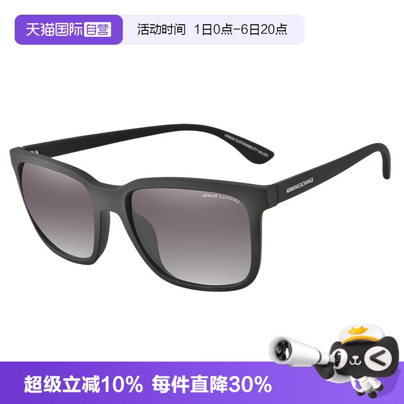 【自营】Armani阿玛尼墨镜新款方框板材男女防晒太阳眼镜AX4112SU