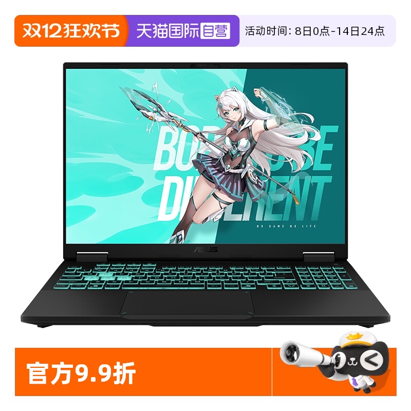 Ӫ88VIP 95ۡ˶ѡ6 Pro  ӢضHX 16Ӣ羺ϷʼǱ 6079.24Ԫ