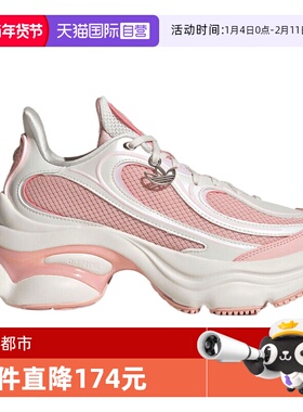 【自营】adidas阿迪三叶草男女OZVENUZ 厚底鞋运动鞋休闲鞋KI0556