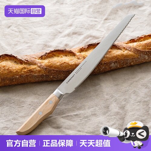 suncraft面包刀锋利不掉渣锯齿刀