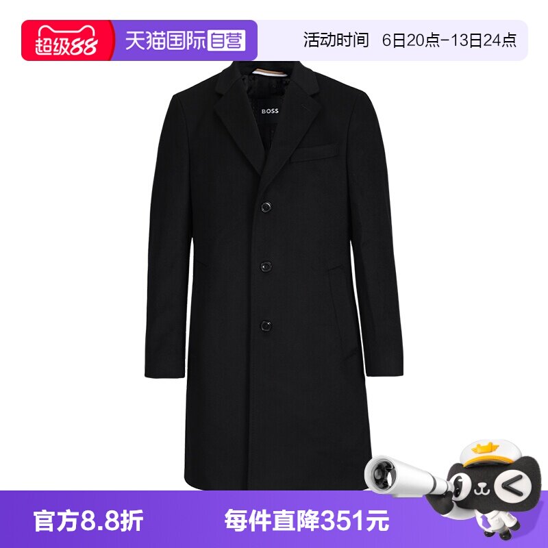 【自营】Hugo Boss男士纯色羊毛羊绒混纺翻领毛呢风衣大衣男装