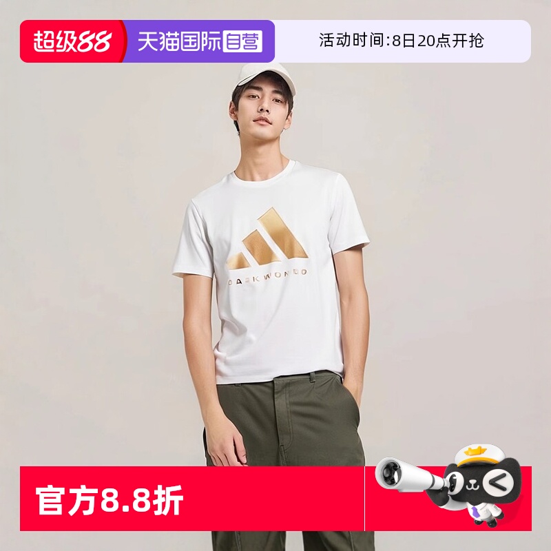 运动T恤Adidas/阿迪达斯