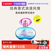 菲拉格慕梦中情人女士淡香水30 自营 50ml果香调清新香水礼物