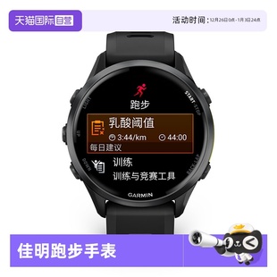Garmin佳明Forerunner 新品 970旗舰铁三腕表钛合金表圈第五代传感器LED手电筒皮肤温度蓝牙通话 自营