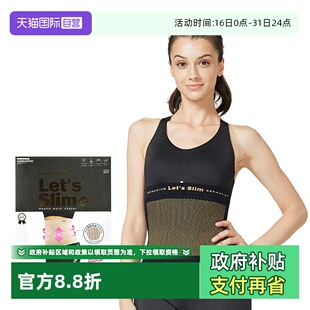 slim女束腰绑带束缚带瘦身束腹带塑身美体收肚收腹 lets 自营