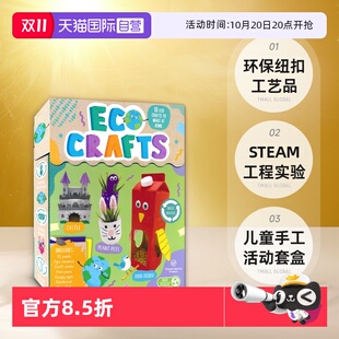 Crafts 进口图书 工程实验英文原版 Home 自营 Eco 儿童手工活动套盒 Epic Button STEAM Engineering 环保纽扣工艺品