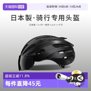 【自营】山地单车骑行头盔自行车装备安全帽男女公路运动透风头盔