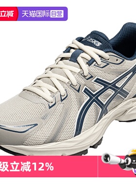 【自营】ASICS亚瑟士跑鞋男子GEL-FLUX CN运动休闲鞋1011B646-300