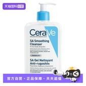 自营 CeraVe适乐肤水杨酸温和嫩肤洁面啫喱473ml