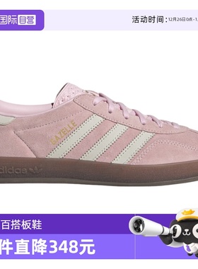 【自营】adidas阿迪达斯女鞋时尚GAZELLE INDOOR德训板鞋JI2716