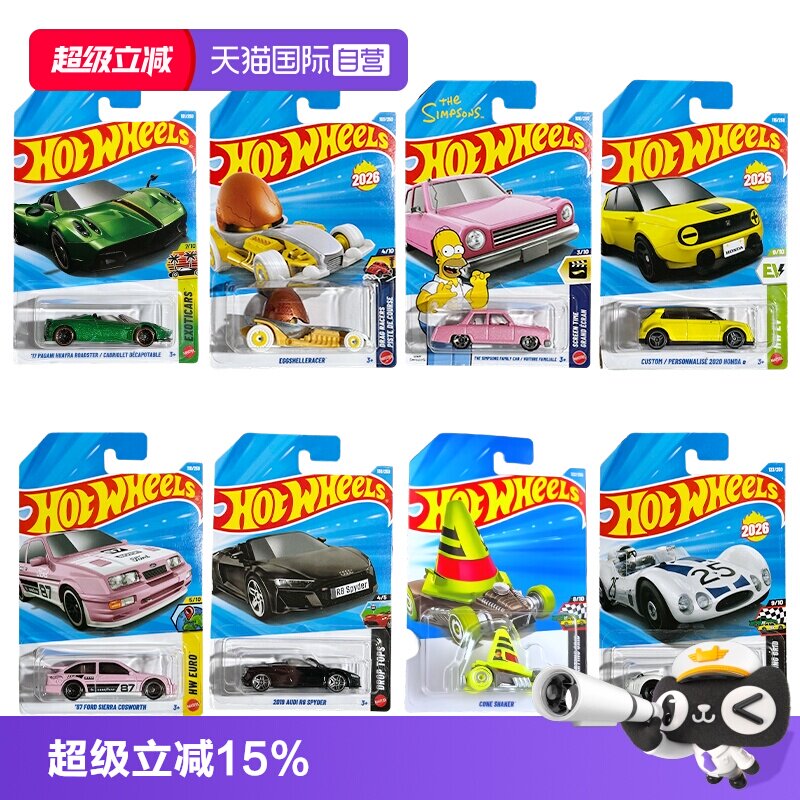 【自营】风火轮合金小车收藏车模26E批次辛普森帕加尼风神雪糕筒图片