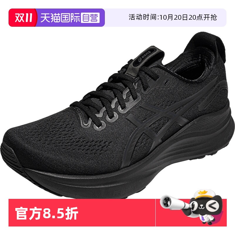 【自营】ASICS亚瑟士男子跑步鞋GEL-KAYANO 32 (2E) 支撑1011C051