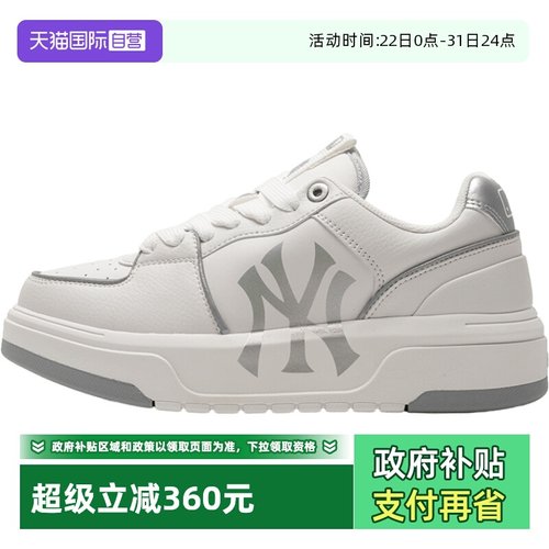 MLB男鞋女鞋子时尚运动情侣板鞋