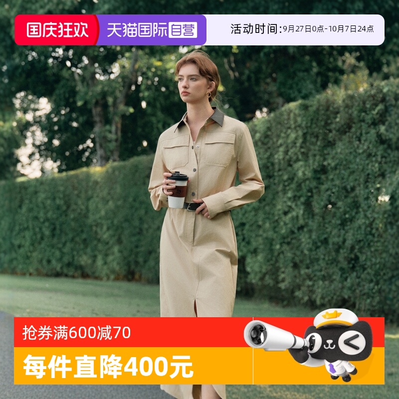 ELLE卡其色撞色翻领衬衫裙