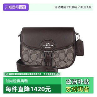 百搭通勤单肩斜挎包 蔻驰女士时尚 COACH CU982棕色马鞍包 自营