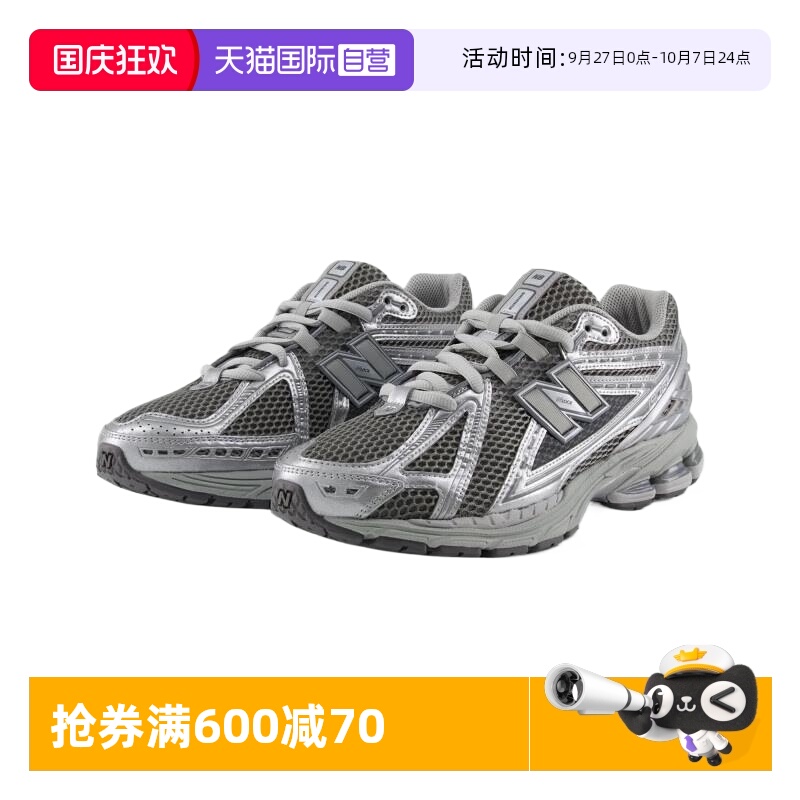NB运动休闲男女通用休闲鞋