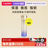 资生堂悦薇珀翡紧颜柔肤水爽肤水清爽版 自营 150ml补水保湿