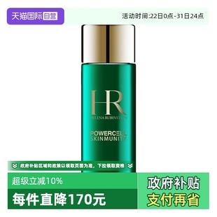 赫莲娜绿宝瓶强韧修护精萃液30ml绿宝瓶新肌水 自营