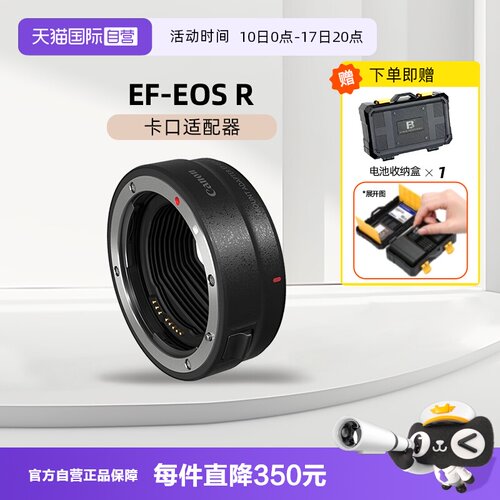 RF微单机身微单转接环